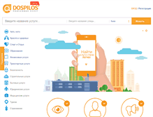 Tablet Screenshot of dospilos.com